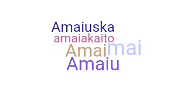 الاسم المستعار - Amaia