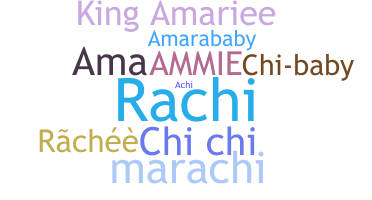 الاسم المستعار - Amarachi