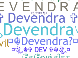 الاسم المستعار - Devendra