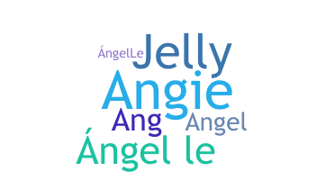 الاسم المستعار - Angelle