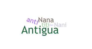 الاسم المستعار - Antia