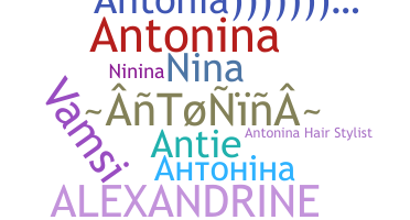 الاسم المستعار - Antonina
