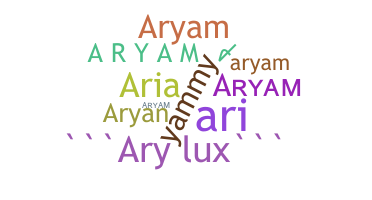 الاسم المستعار - Aryam