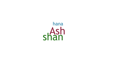 الاسم المستعار - Ashana