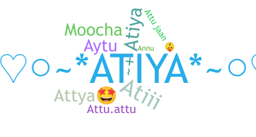 الاسم المستعار - Atiya