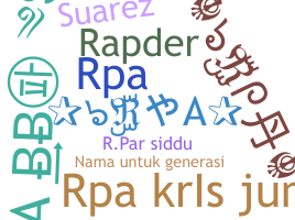 الاسم المستعار - RPA