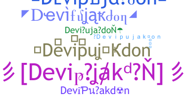 الاسم المستعار - Devipujakdon