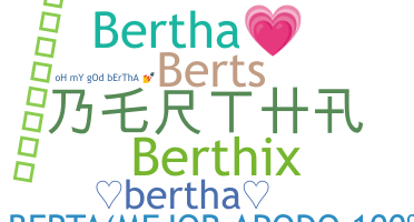 الاسم المستعار - Bertha
