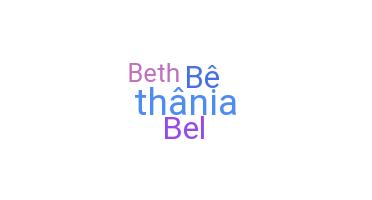 الاسم المستعار - Betania