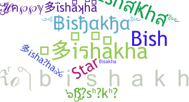 الاسم المستعار - bishakha