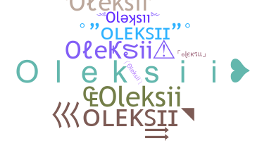 الاسم المستعار - Oleksii