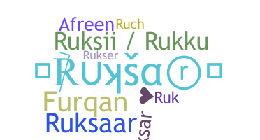 الاسم المستعار - Ruksar
