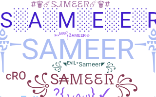 الاسم المستعار - Sameer