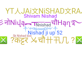 الاسم المستعار - Nishad