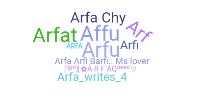 الاسم المستعار - Arfa