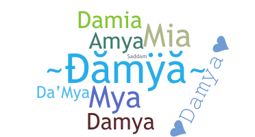 الاسم المستعار - Damya