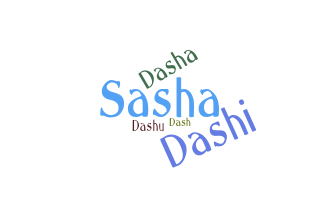 الاسم المستعار - Dasha