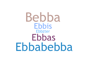 الاسم المستعار - Ebba