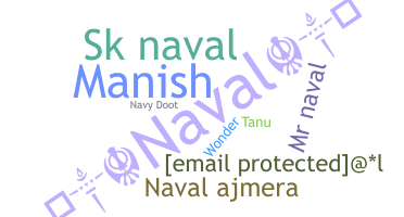الاسم المستعار - Naval