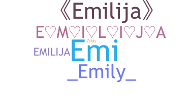 الاسم المستعار - Emilija