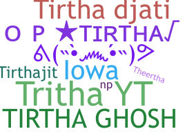 الاسم المستعار - Tirtha