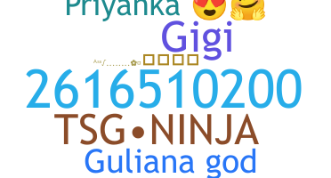 الاسم المستعار - Guliana