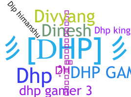 الاسم المستعار - DHP