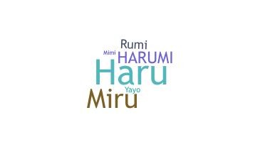 الاسم المستعار - Harumi