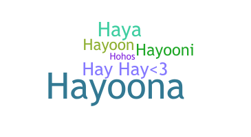 الاسم المستعار - Haya