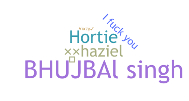 الاسم المستعار - Hortense