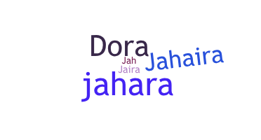 الاسم المستعار - Jahaira