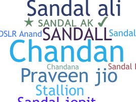 الاسم المستعار - Sandal