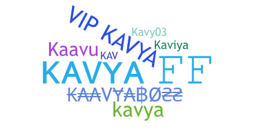 الاسم المستعار - Kaavya
