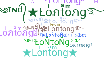 الاسم المستعار - Lontong