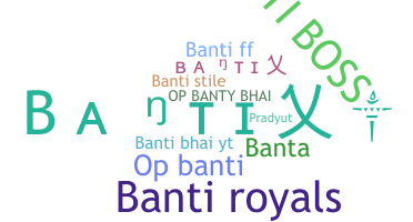 الاسم المستعار - Banti