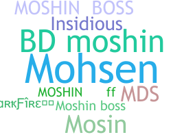 الاسم المستعار - Moshin