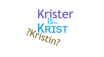 الاسم المستعار - Krist