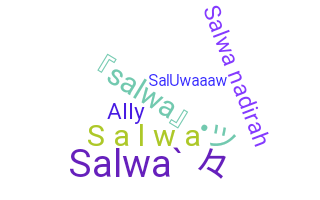 الاسم المستعار - Salwa