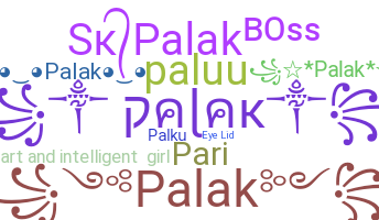الاسم المستعار - Palak