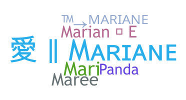 الاسم المستعار - Mariane