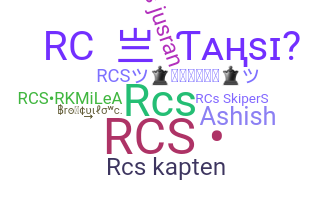 الاسم المستعار - RCS