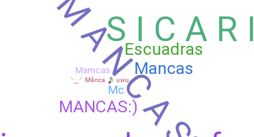 الاسم المستعار - ManCas