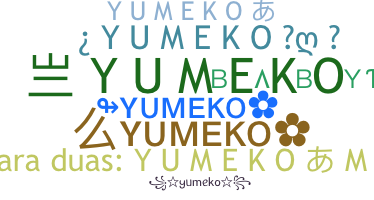 الاسم المستعار - Yumeko