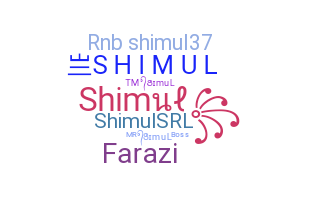 الاسم المستعار - Shimul