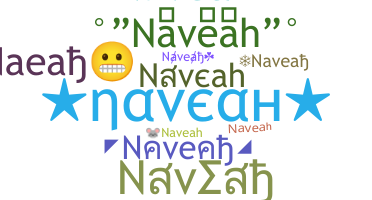 الاسم المستعار - Naveah