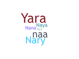 الاسم المستعار - Nayara