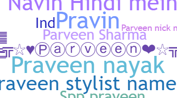 الاسم المستعار - Parveen