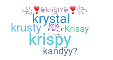 الاسم المستعار - Kristy