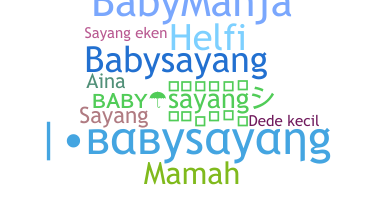 الاسم المستعار - babysayang