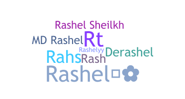 الاسم المستعار - Rashel